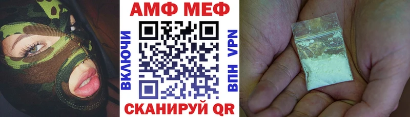 Купить закладки  Татарск  АМФ 97% 