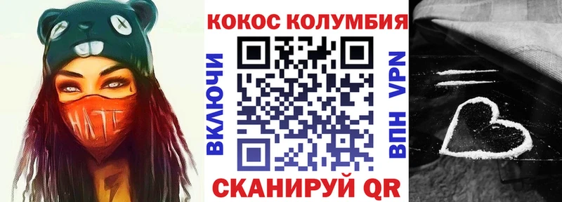 Кокаин Эквадор  Купить закладки  Татарск 