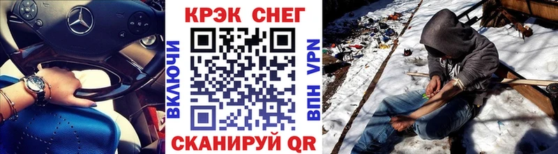 Cocaine 97% Татарск