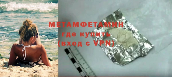 герыч Коряжма