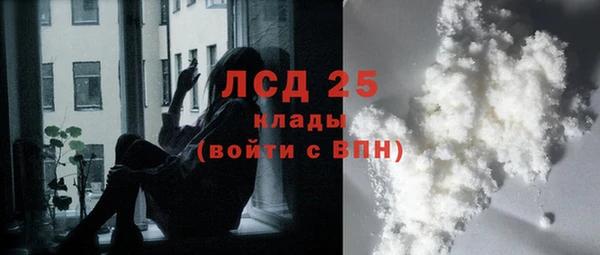 МДМА Костерёво