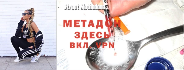 МДМА Костерёво