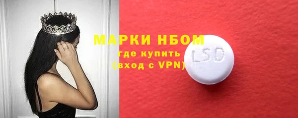герыч Коряжма