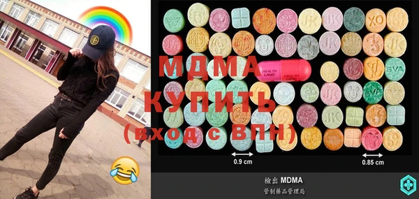 герыч Коряжма