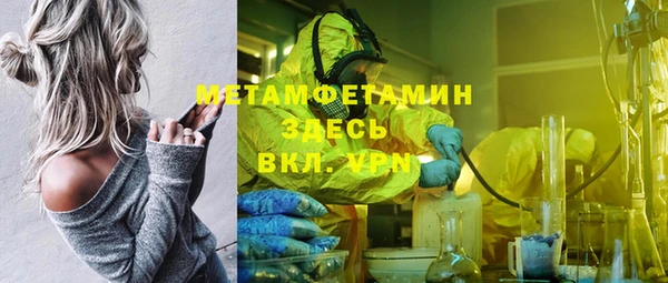 МДМА Костерёво