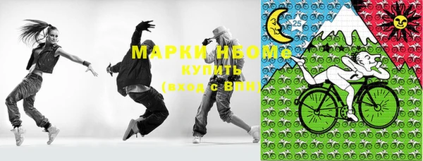 МДМА Костерёво