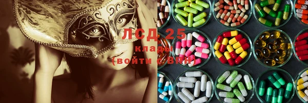 МДМА Костерёво
