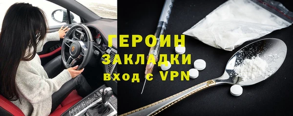 герыч Коряжма