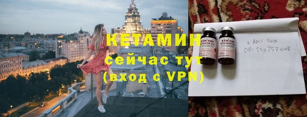 МДМА Костерёво