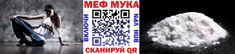Купить  Татарск  Меф мяу мяу 
