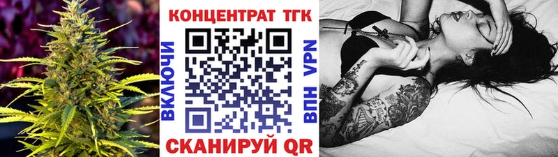 ТГК вейп с тгк  Купить  Татарск 