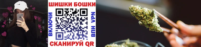 Бошки Шишки LSD WEED  Купить  Татарск 